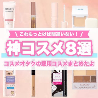 フィットミー コンシーラー/MAYBELLINE NEW YORK/リキッドコンシーラーを使ったクチコミ（1枚目）