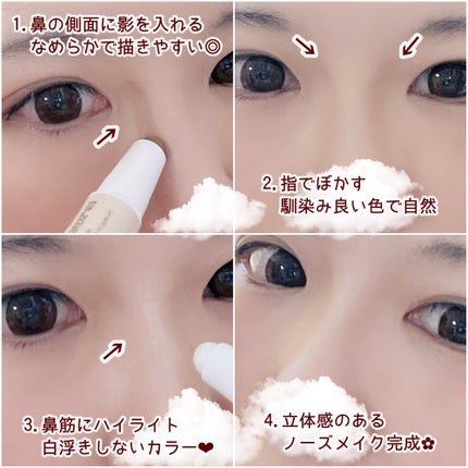 アイムマルチスティック デュアル/i’m meme/シェーディングを使ったクチコミ(3枚目)