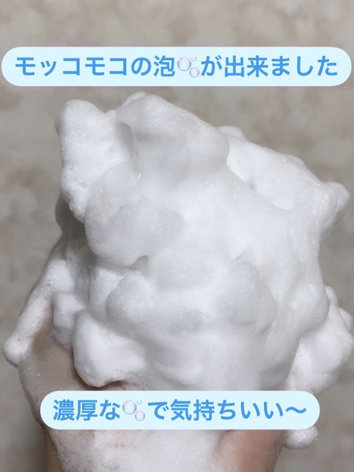 泡立て職人 II/HABA/その他スキンケアグッズを使ったクチコミ（3枚目）