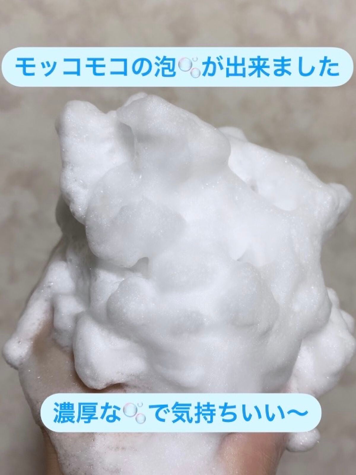 泡立て職人 II/HABA/その他スキンケアグッズを使ったクチコミ(3枚目)