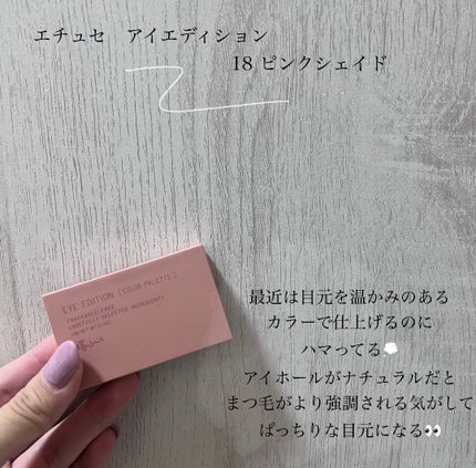 パウダーチークス/キャンメイク/パウダーチークを使ったクチコミ(2枚目)