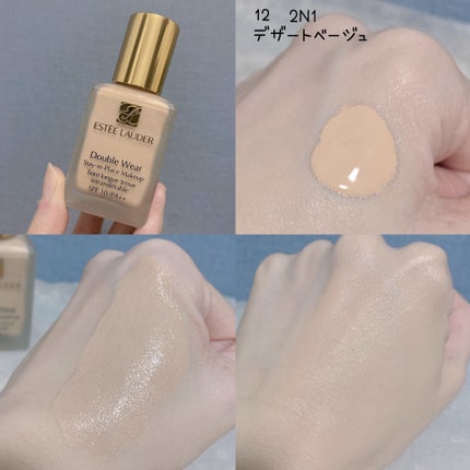 ダブル ウェア ステイ イン プレイス メークアップ /ESTEE LAUDER/リキッドファンデーションを使ったクチコミ(5枚目)