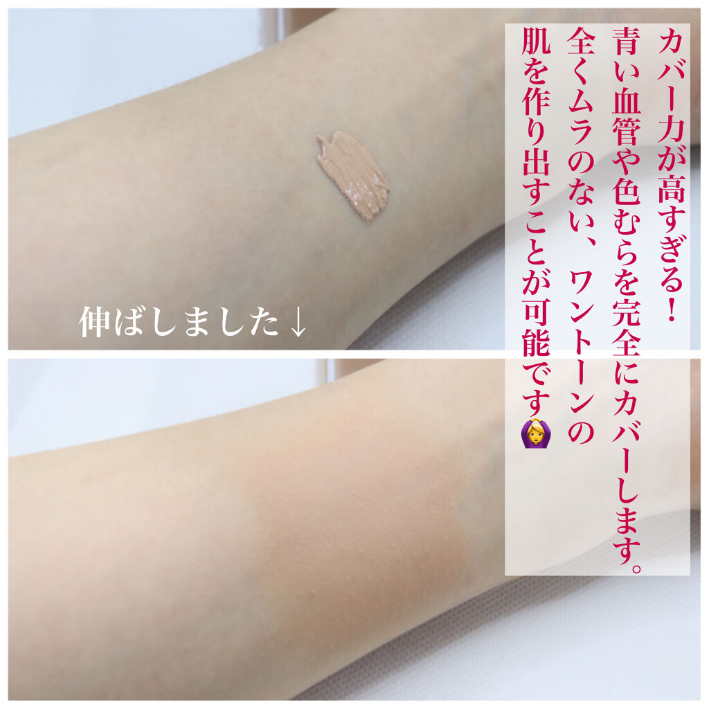 【旧】ディオールスキン フォーエヴァー スキン コレクト コンシーラー 1N ニュートラル/Dior/リキッドコンシーラーを使ったクチコミ（2枚目）