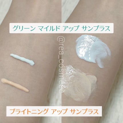 ブライトニングアップサンプラス/Dr.G/日焼け止めクリームを使ったクチコミ(4枚目)