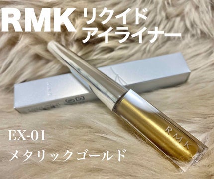インジーニアス リクイドアイライナー EX/RMK/リキッドアイライナーを使ったクチコミ(1枚目)