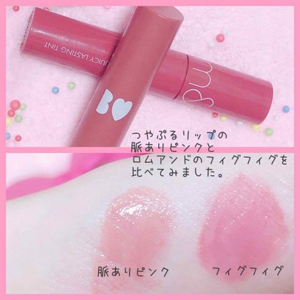 つやぷるリップR/b idol/口紅を使ったクチコミ(3枚目)