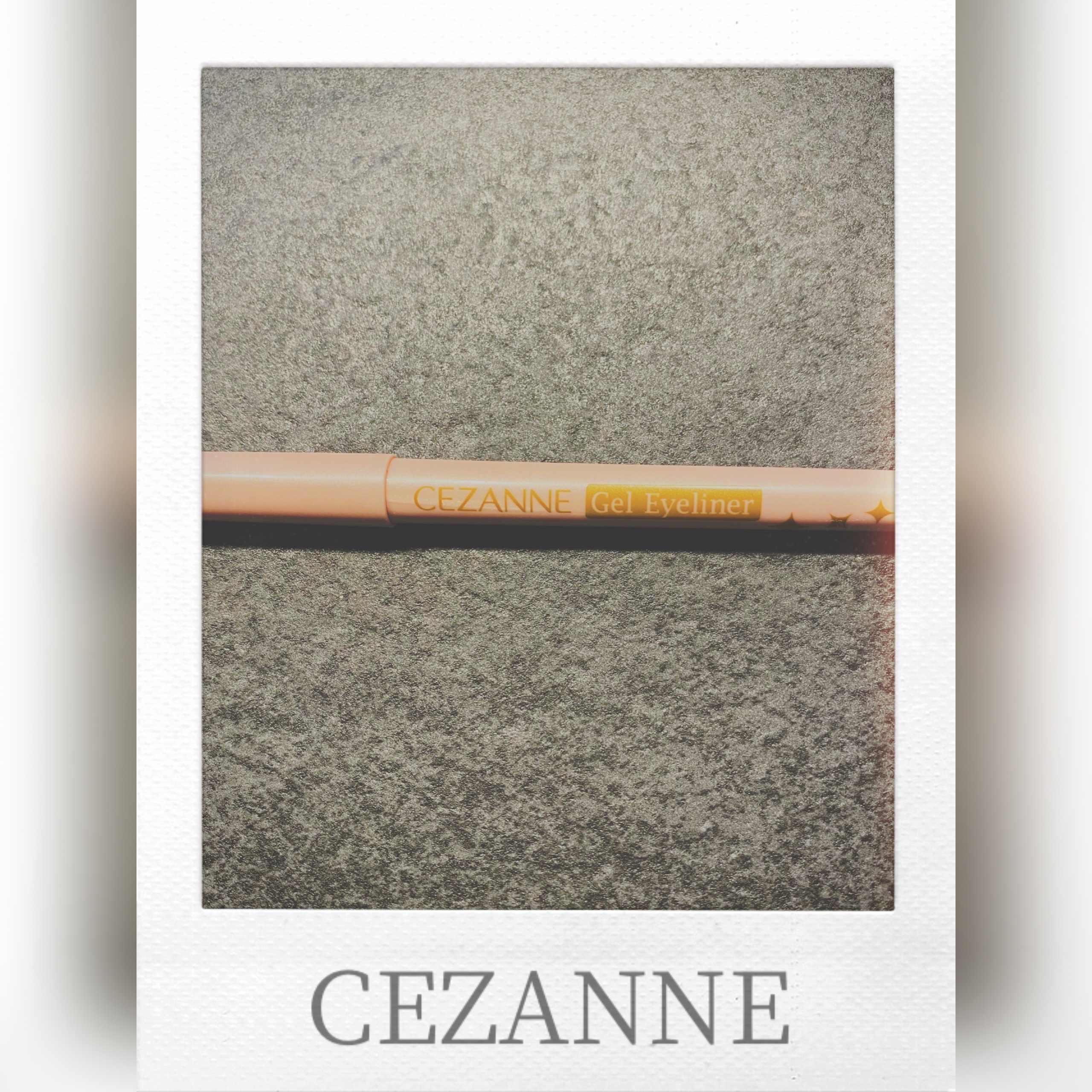 ジェルアイライナー/CEZANNE/ジェルアイライナーを使ったクチコミ（1枚目）