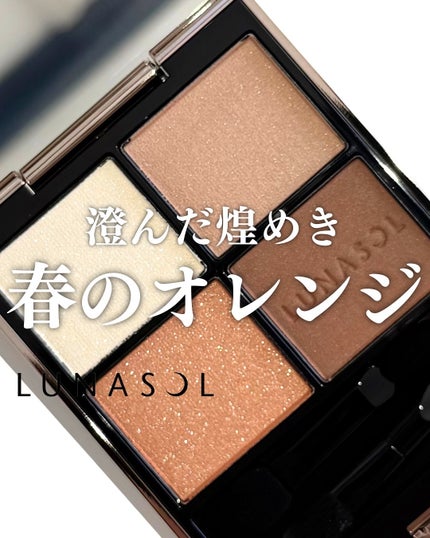 ルナソル アイカラーレーションN 05 Sunlit Reflet / LUNASOL ルナソル アイカラーレーションN 05 Sunlit Reflet / LUNASOL