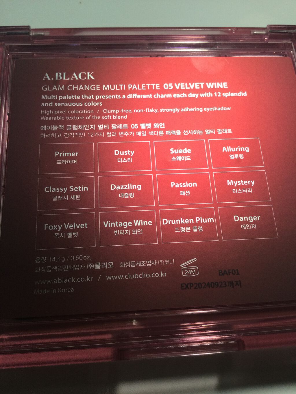 グラムチェンジマルチパレット/A.BLACK/マルチパレットを使ったクチコミ(4枚目)