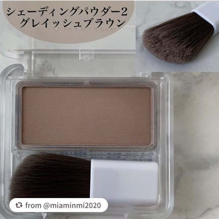 シェーディング パウダー /ちふれ/シェーディングを使ったクチコミ(1枚目)