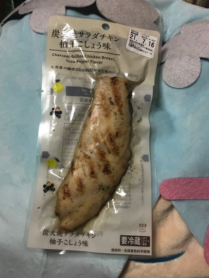 LAWSON (ローソン) サラダチキンのクチコミ「株式会社ローソン
炭火焼サラダチキン
柚子こしょう味
炭火焼きの風味がしっかり味わえる、
.....」(1枚目)