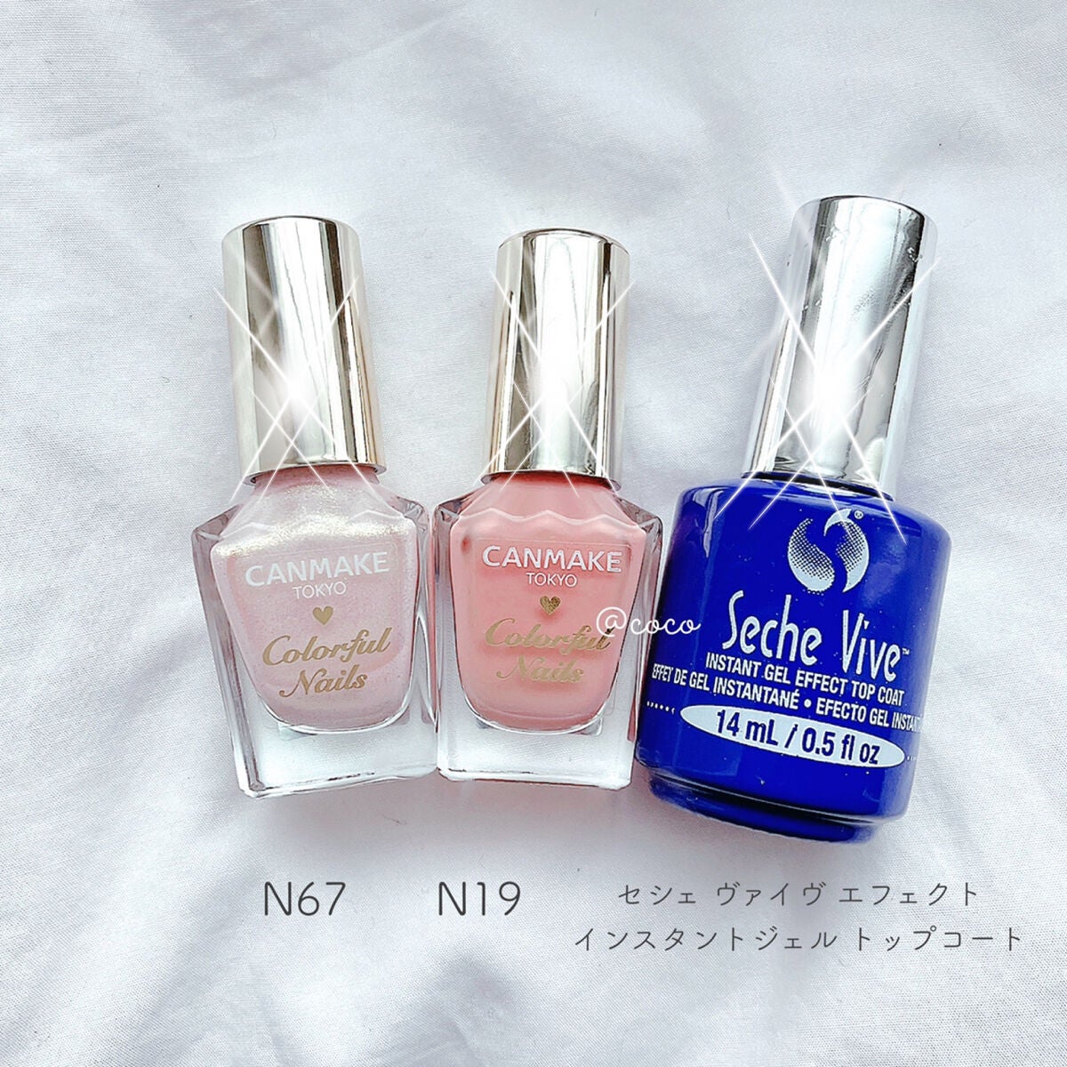 カラフルネイルズ/キャンメイク/マニキュアを使ったクチコミ(3枚目)