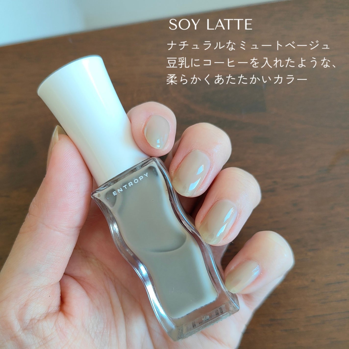 Panamama【フォロバ】 on LIPS 「ENTROPYPEELOFNAILリムーバー無しで取り外し可能..」(3枚目)