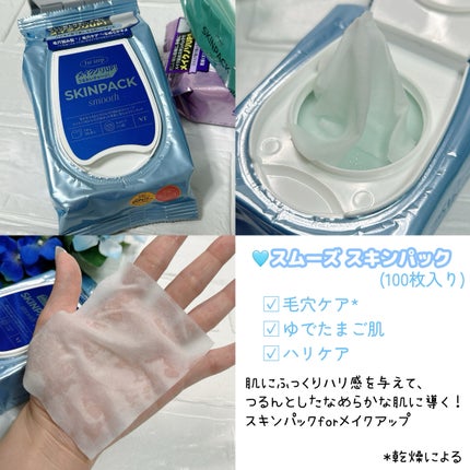 マイルドスキンパック/VT/シートマスク・パックを使ったクチコミ(3枚目)