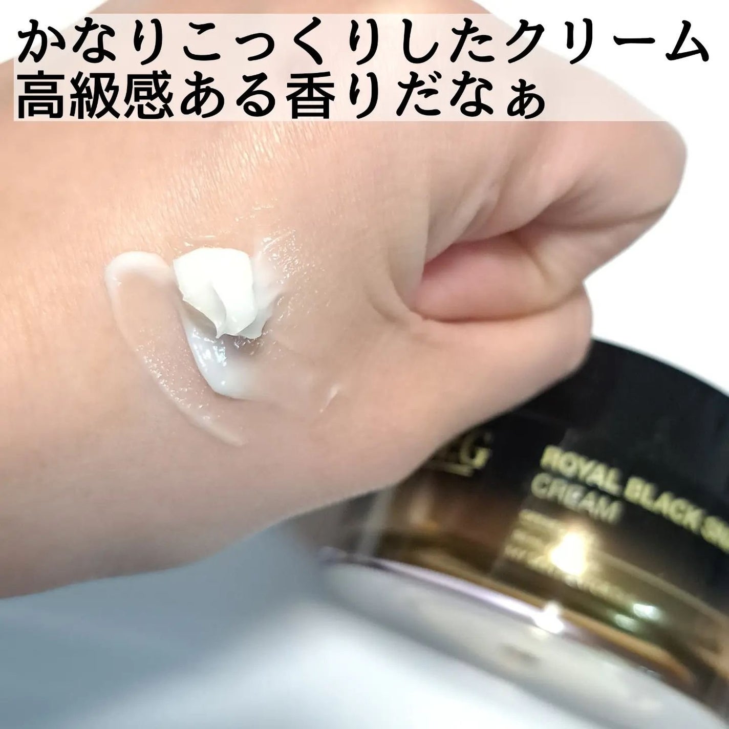 ロイヤルブラックスネイルクリーム/Dr.G/フェイスクリームを使ったクチコミ(8枚目)