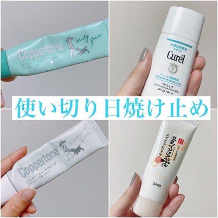 スキンケアUV下地/なめらか本舗/化粧下地を使ったクチコミ(1枚目)