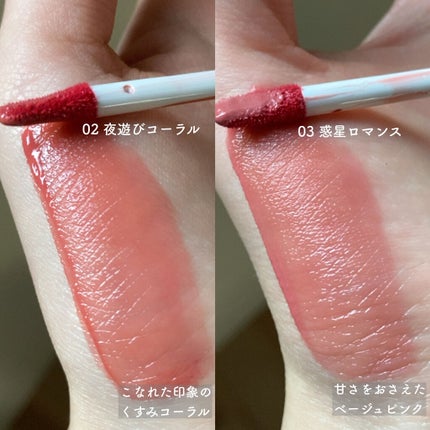 リップアーマー/KiSS/口紅を使ったクチコミ(3枚目)