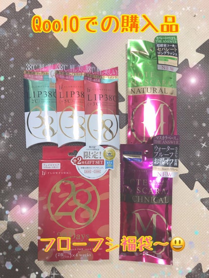 モテマスカラ NATURAL 2/UZU BY FLOWFUSHI/マスカラを使ったクチコミ(1枚目)