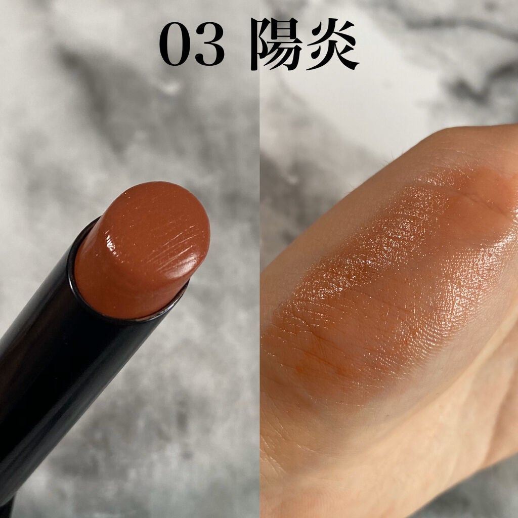 ナリッシング リップバーム SQ/THREE/リップケアを使ったクチコミ(3枚目)