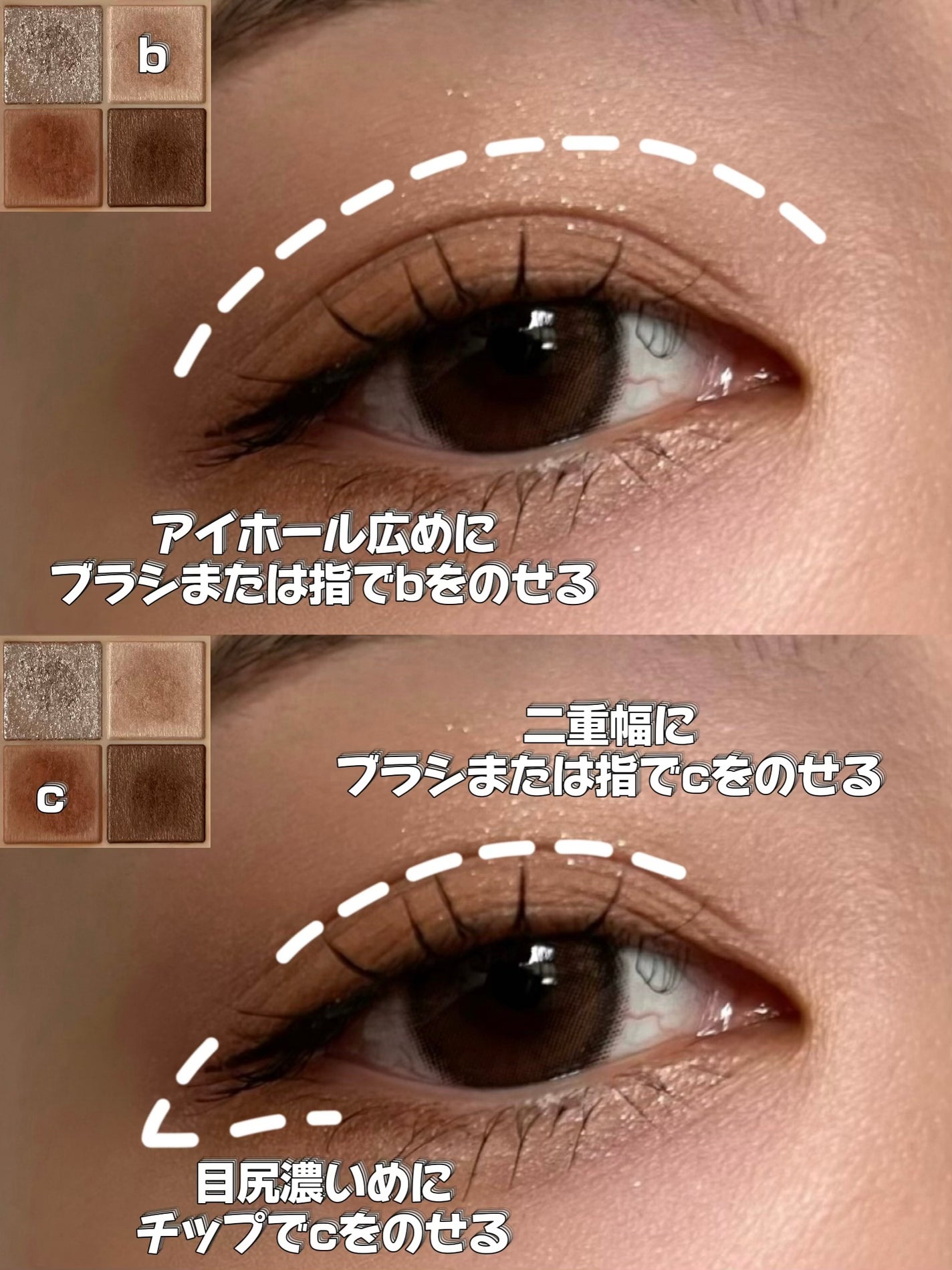 ベージュトーンアイシャドウ/CEZANNE/アイシャドウパレットを使ったクチコミ(4枚目)