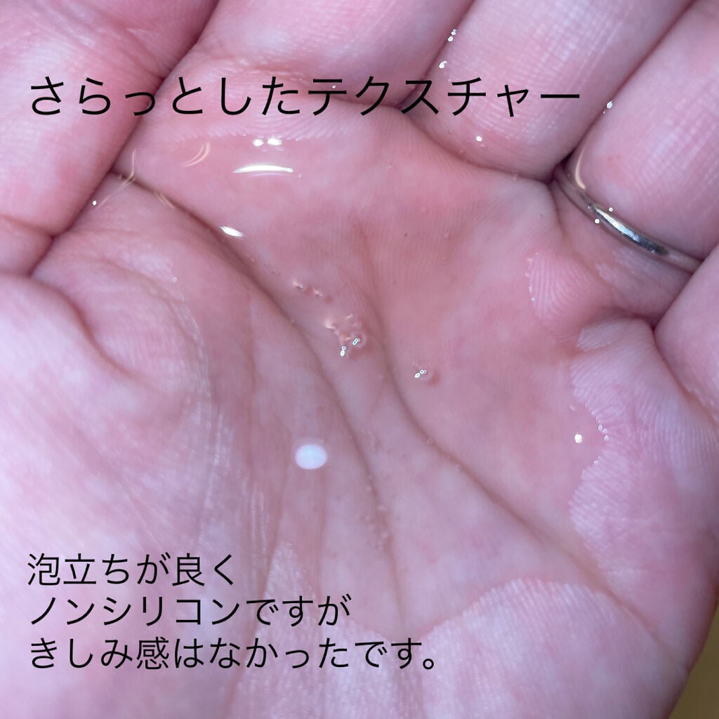 Raffi シャンプー / トリートメント/Raffi(ラフィー)/市販シャンプーを使ったクチコミ(3枚目)