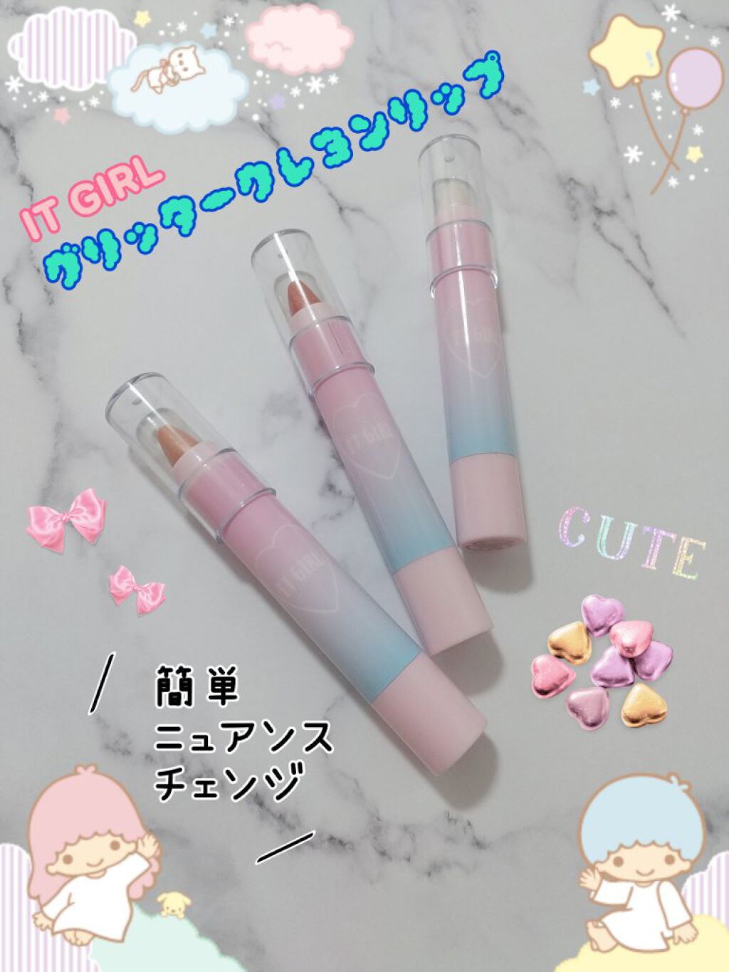 ダイソー×IT GIRL グリッタークレヨンリップ フェアリーシャイン/DAISO/口紅を使ったクチコミ（1枚目）