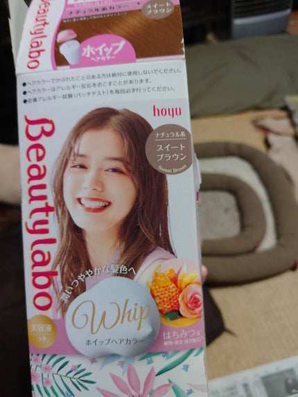 ホイップヘアカラー/ビューティラボ/ヘアカラーを使ったクチコミ(2枚目)
