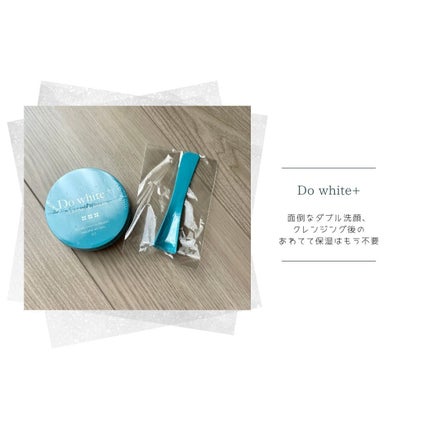 Do White+/Do white+/クレンジングジェルを使ったクチコミ(1枚目)