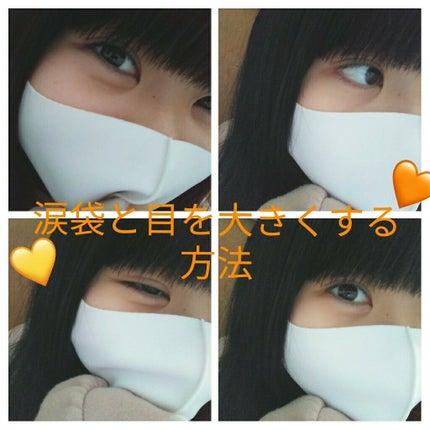 を使ったクチコミ(1枚目)