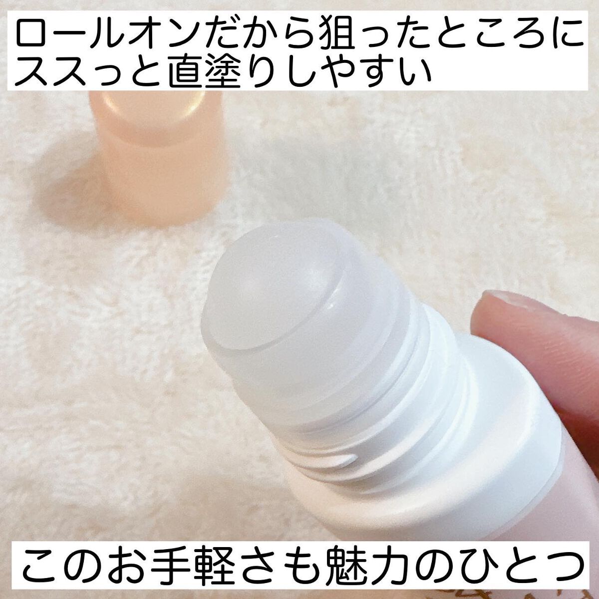 8x4 アロマスイッチ ロールオン パリスブーケの香り/8x4/デオドラント・制汗剤を使ったクチコミ(4枚目)