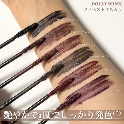 マイベストマスカラ/ドーリーウインク/マスカラを使ったクチコミ(3枚目)
