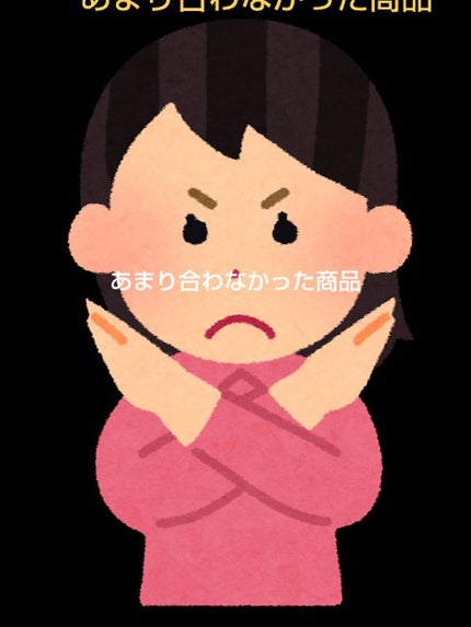 ããŒã€ã«ãŒãªãŒé
å æ é€ããŒã·ã§ã³/DAISO/çŸå®¹æ¶²ã䜿ã£ãã¯ãã³ãïŒ1æç®ïŒ