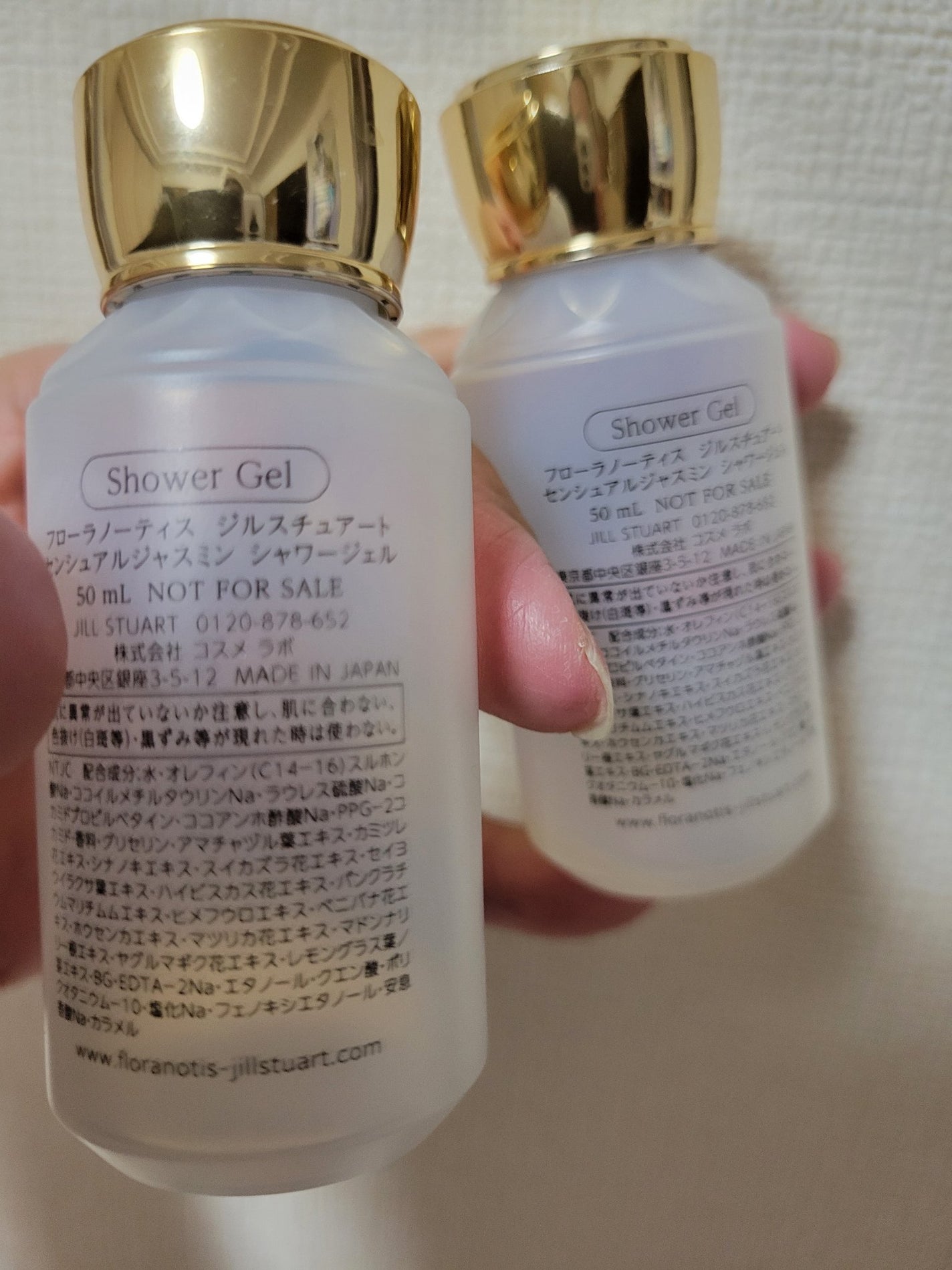 センシュアルジャスミン シャワージェル/Flora Notis JILL STUART/ボディローションを使ったクチコミ(2枚目)