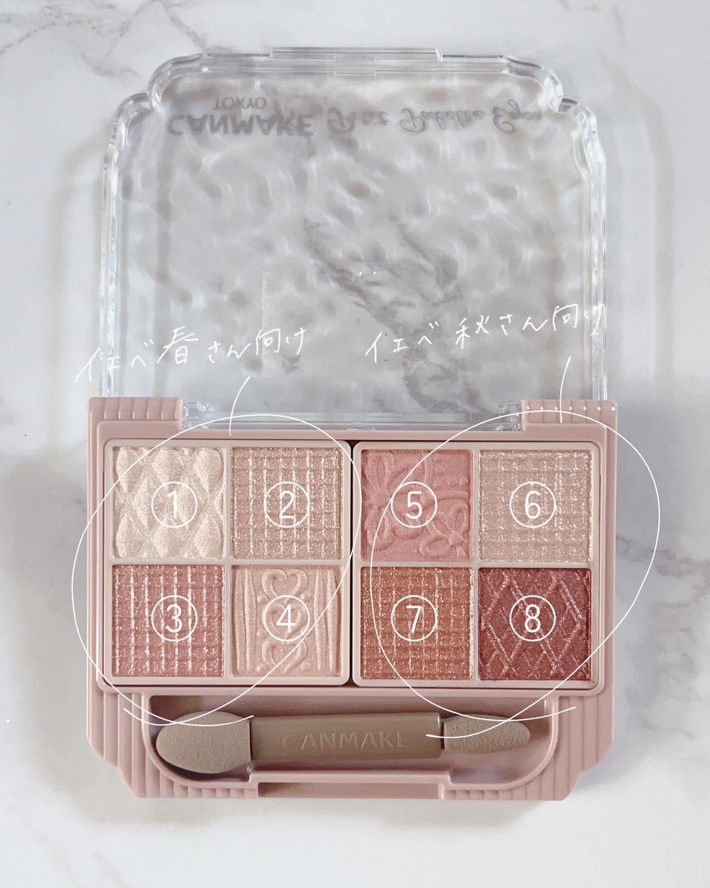 プティパレットアイズ/キャンメイク/パウダーアイシャドウを使ったクチコミ(3枚目)