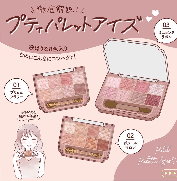 ããð on LIPS ã..ãïŒ5æç®ïŒ