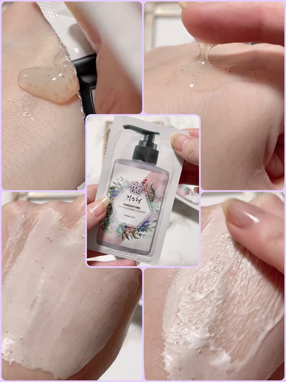 PINK BRIGHTENING CLEANSER 02 旅行用パウチ/KIM SOHYUNG BEAUTY/オールインワン化粧品を使ったクチコミ（2枚目）