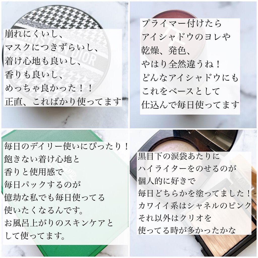 エモーションプルーフ アイ プライマー/TOM FORD BEAUTY/アイシャドウベースを使ったクチコミ（3枚目）