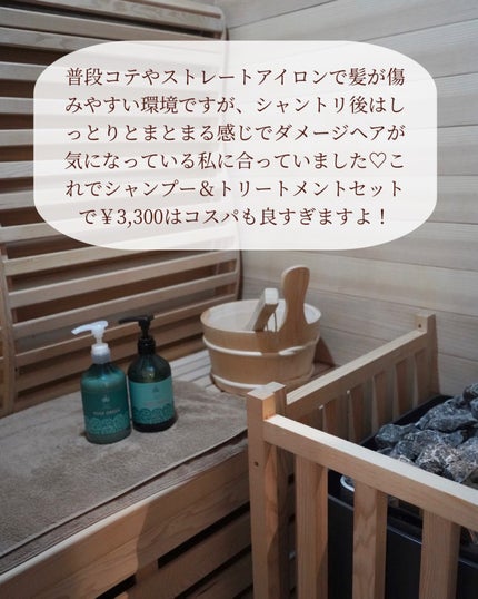 ROSE GREEN シャンプー/トリートメント/ISM/市販シャンプーを使ったクチコミ(9枚目)