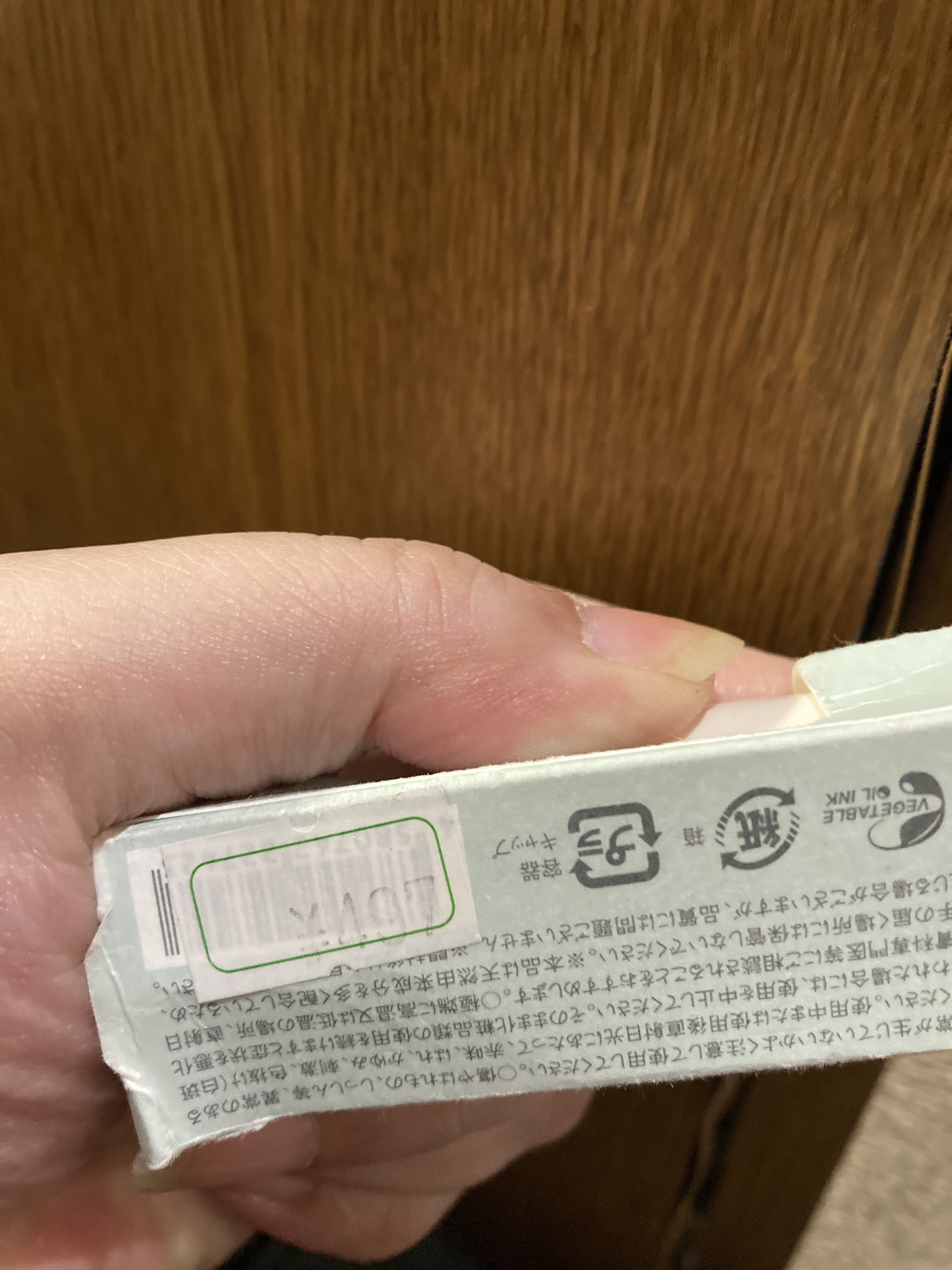 セラムオイルリップスティック  フィグタルト/ミティア オーガニック/口紅を使ったクチコミ（2枚目）