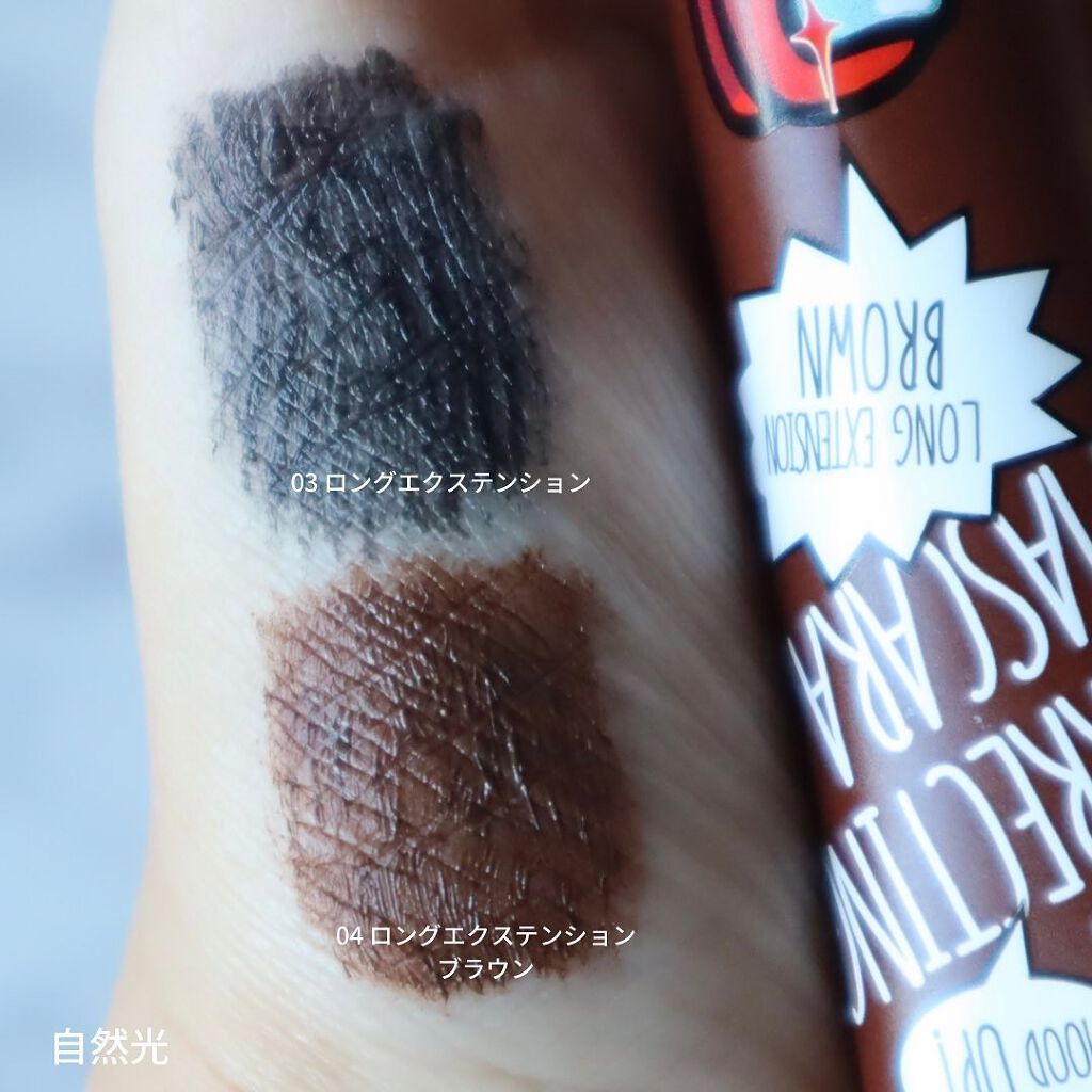 ホリカホリカ ラッシュコレクティングマスカラ/HOLIKA HOLIKA/マスカラを使ったクチコミ(5枚目)