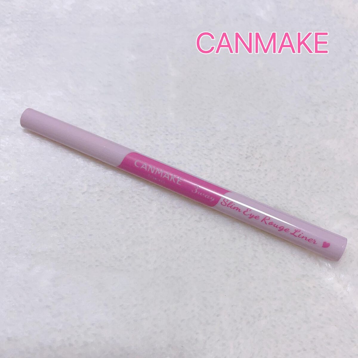 3wayスリムアイルージュライナー/キャンメイク/リキッドアイライナーを使ったクチコミ（1枚目）