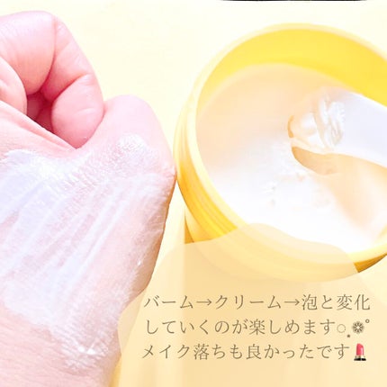 ウォーターウォッシュバーム/JUICE TO CLEANSE/スクラブ・ゴマージュを使ったクチコミ(4枚目)