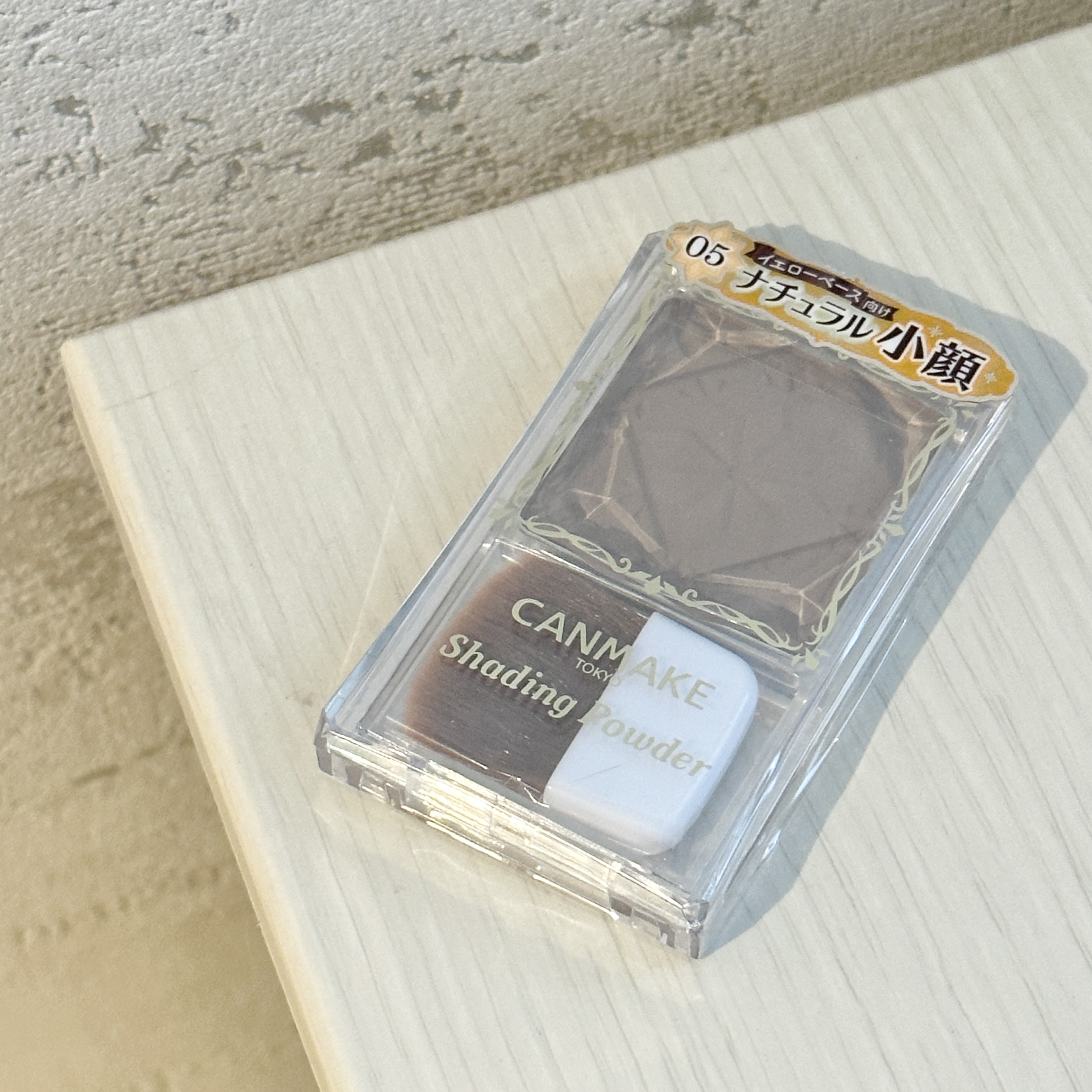 シェーディングパウダー/キャンメイク/シェーディングを使ったクチコミ（1枚目）