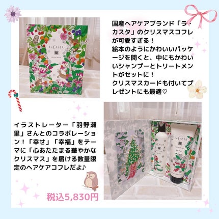 を使ったクチコミ(2枚目)