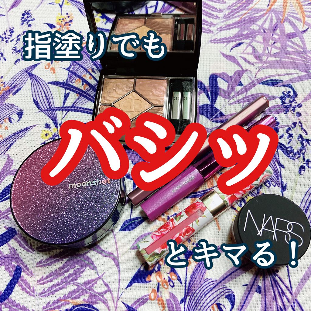 エアーマット ブラッシュ 00543/NARS/ジェル・クリームチークを使ったクチコミ（1枚目）