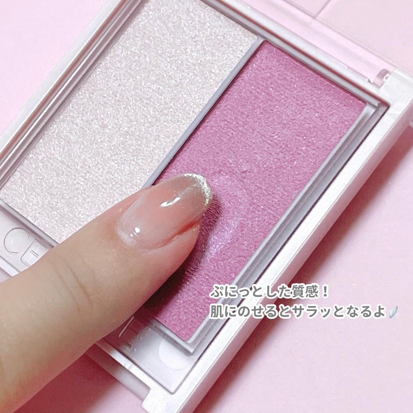 フェイスグロウカラー/CEZANNE/クリームハイライトを使ったクチコミ(3枚目)