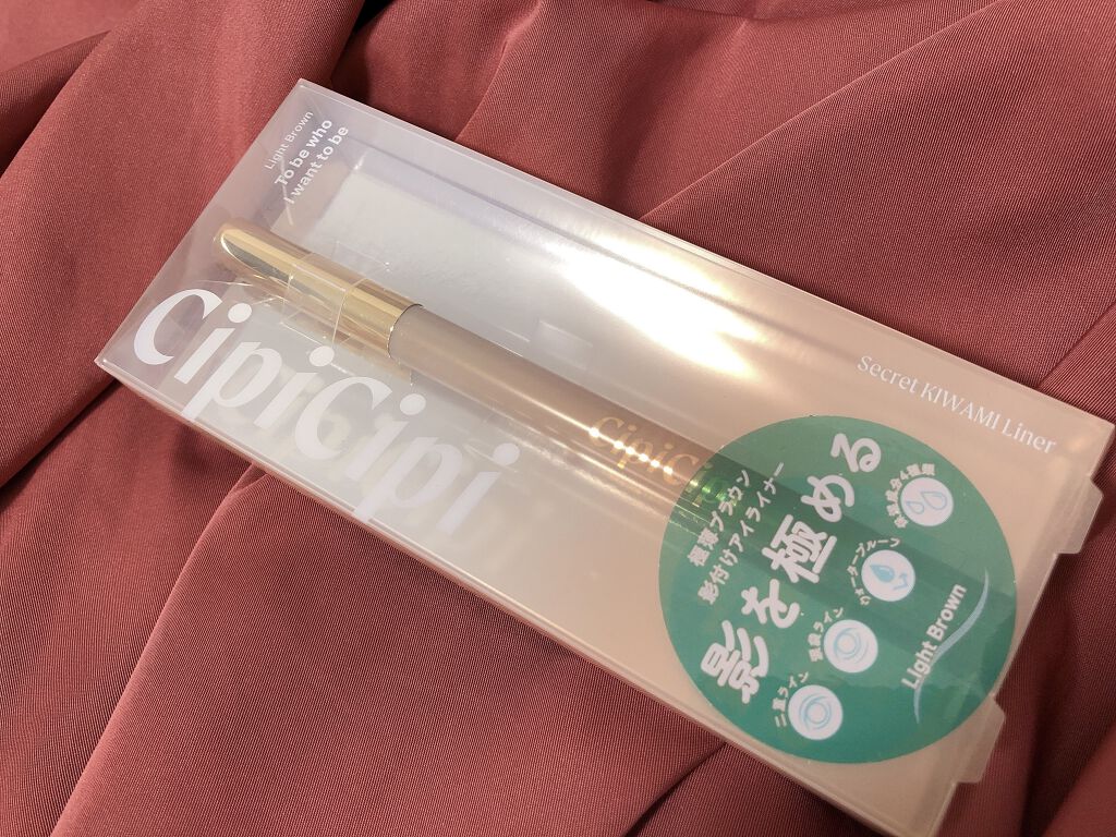 シークレットキワミライナー R/CipiCipi/リキッドアイライナーを使ったクチコミ（2枚目）