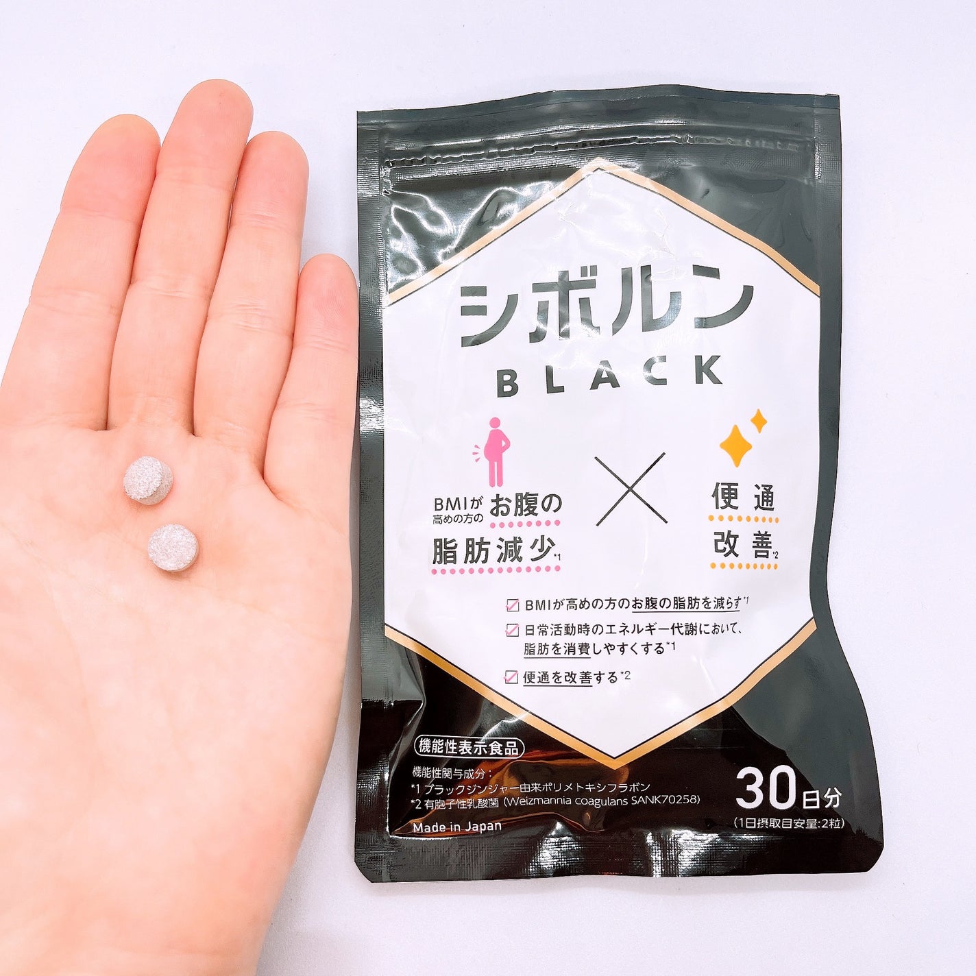 シボルン BLACK/SOLIA/ボディサプリメントを使ったクチコミ(2枚目)