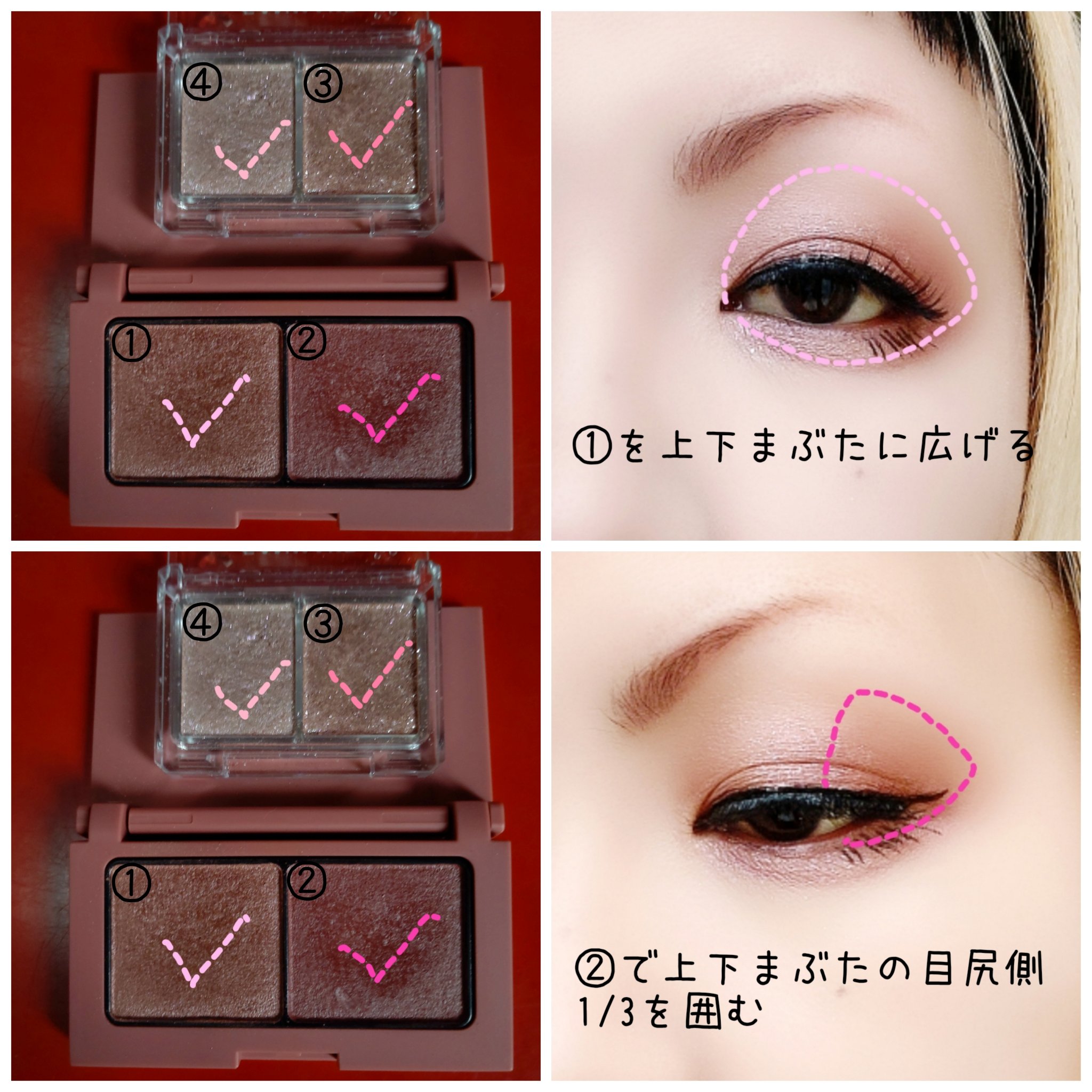 ジュエリーシャドウベール/キャンメイク/アイシャドウパレットを使ったクチコミ（2枚目）