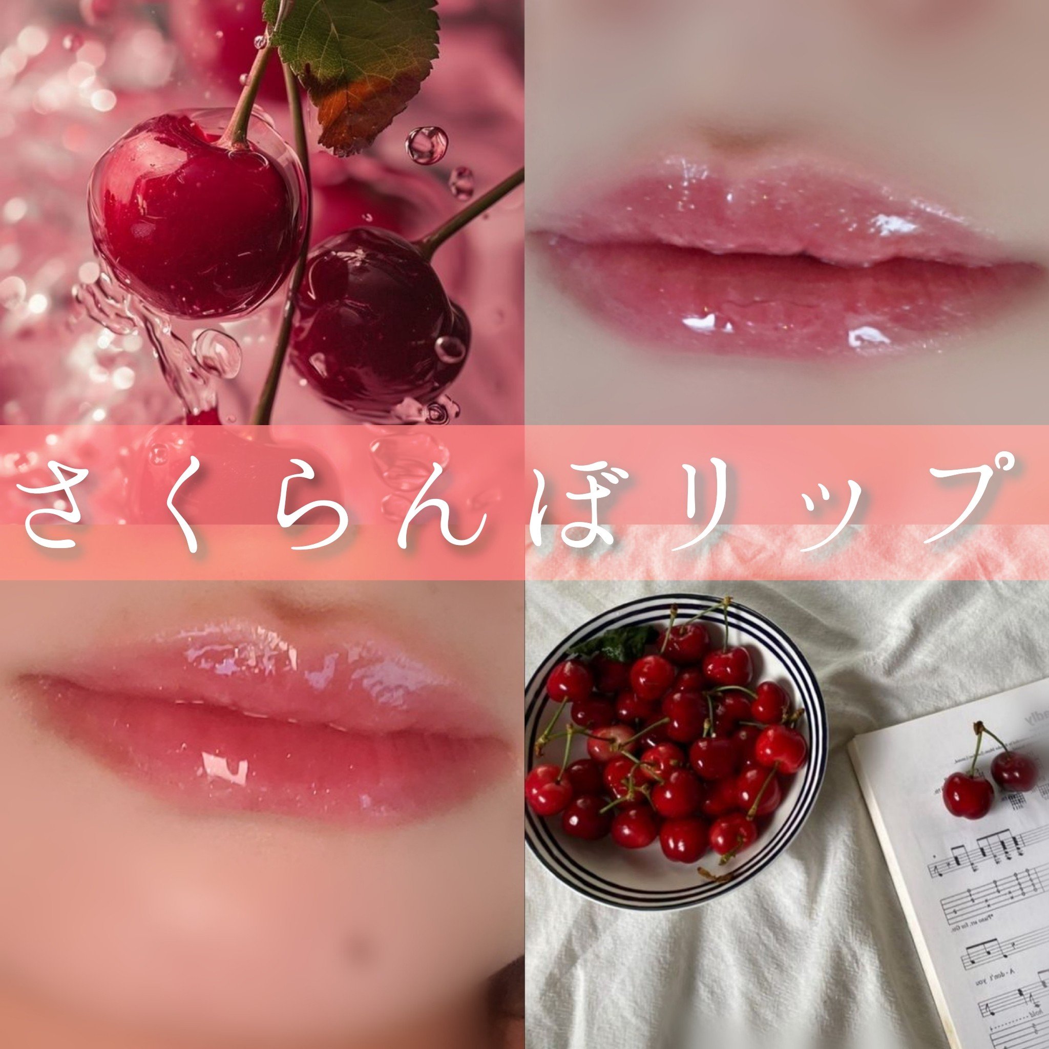 ドット オン ムードトップコーティング リップ プランパー 04 Warm Glitter/Heart Percent/リッププランパーを使ったクチコミ（1枚目）